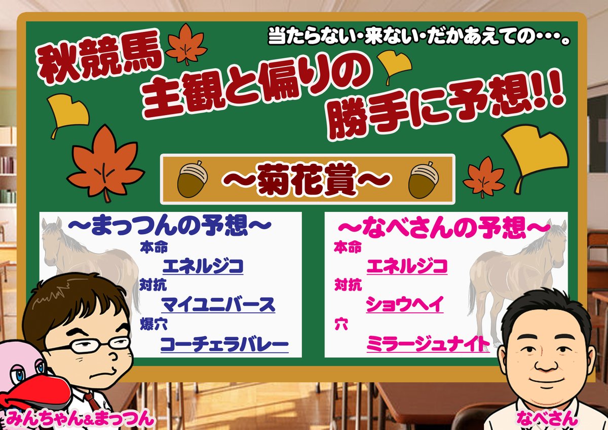 ☆フラミンゴさま専用です☆ フラミンゴ鎌ヶ谷店🦩🦩 on X