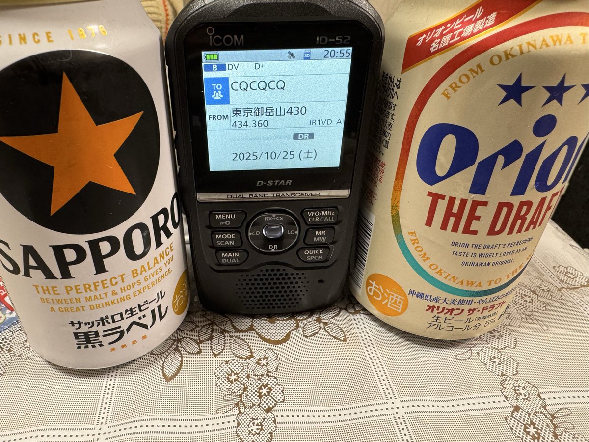 とうきょうJB430/JL1AFZ 半接地ロングワイヤーアンテナで運用中📡 (@take29284) on Twitter photo 本日もお疲れ様でした🙇
コインランドリーから帰宅🧺
これからやっと夕食🍽️🍺
さて🍺飲みながら無線機悩みますかね🤣
皆様寒いので暖かくしてお過ごし下さいね🙇 本日もお疲れ様でした🙇
コインランドリーから帰宅🧺
これからやっと夕食🍽️🍺
さて🍺飲みながら無線機悩みますかね🤣
皆様寒いので暖かくしてお過ごし下さいね🙇