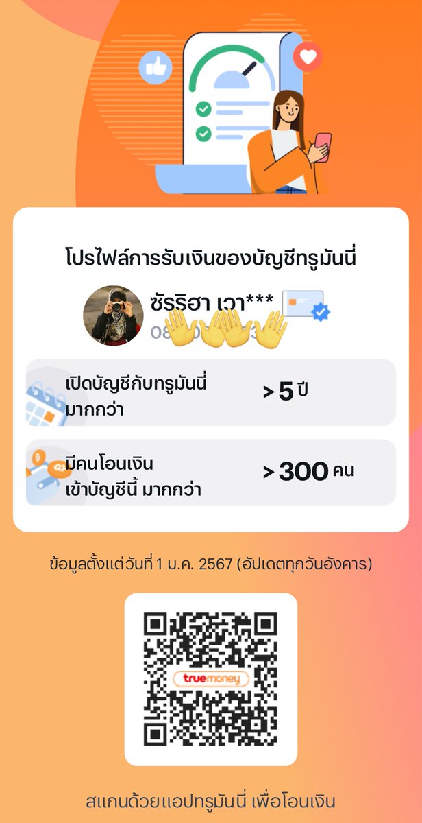 BW_riiha's tweet photo. โปรไฟล์ดี บอกต่อค่าา 😂😂😂
#เติมไลน์เพย์ #แลกไลน์เพย์ #แลกไลน์ #เติมไลน์ #รับแลกเงิน #แลกเงิน #รับโอนเงิน #Rabbitlinepay #เติมLinepay #แลกLinePay #เติมวอลเล็ตไลน์เพย์ #ไลน์เพย์วอลเล็ต #แลกธนาคาร #แลกวอลเล็ต #แลกธนาคารไปวอลเล็ต #แลกวอลเล็ตไปธนาคาร https://t.co/9Wi4mDLoS4