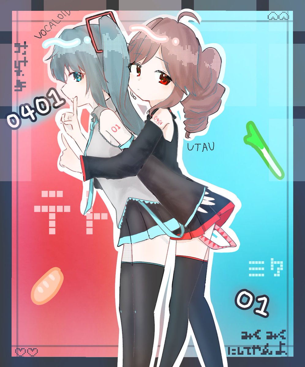 まろろん まろろん