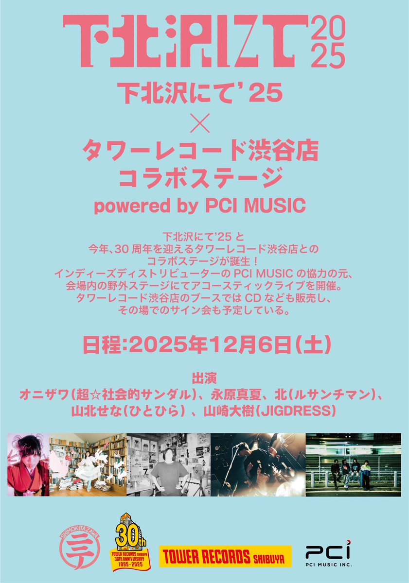 ROKI CD5枚 バンド JIGDRESS ROKI CD5枚 バンド JIGDRESS ROKI CD5枚 バンド JIGDRESS ROKI