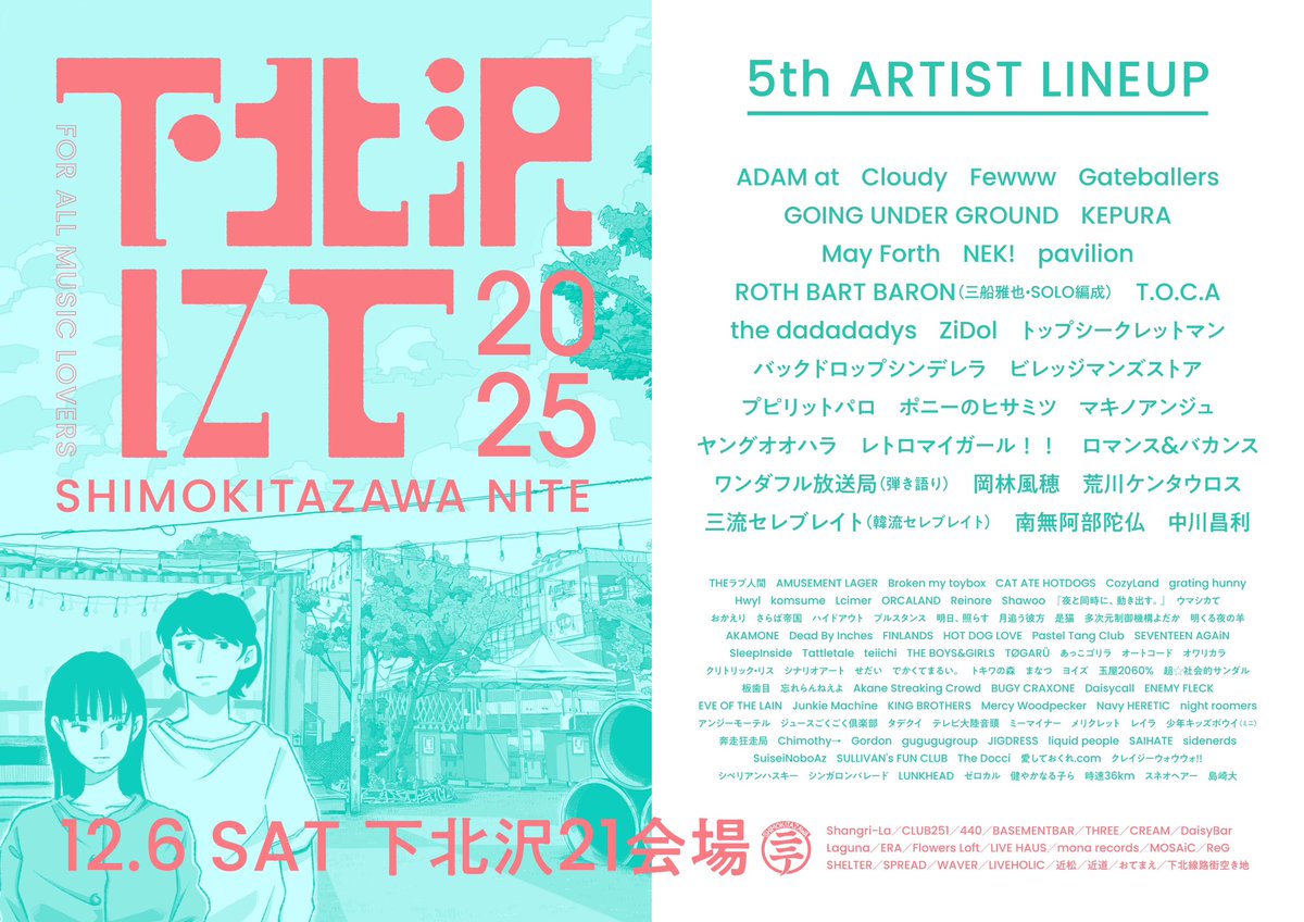 JIGDRESS (@JIGDRESS) / Posts / X