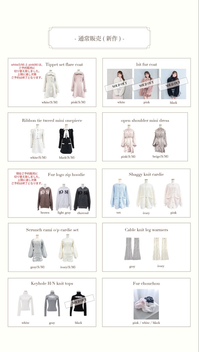 ロゼミューズ Fur logo zip hoodie新品 ブラウン Rosé Muse / ロゼ