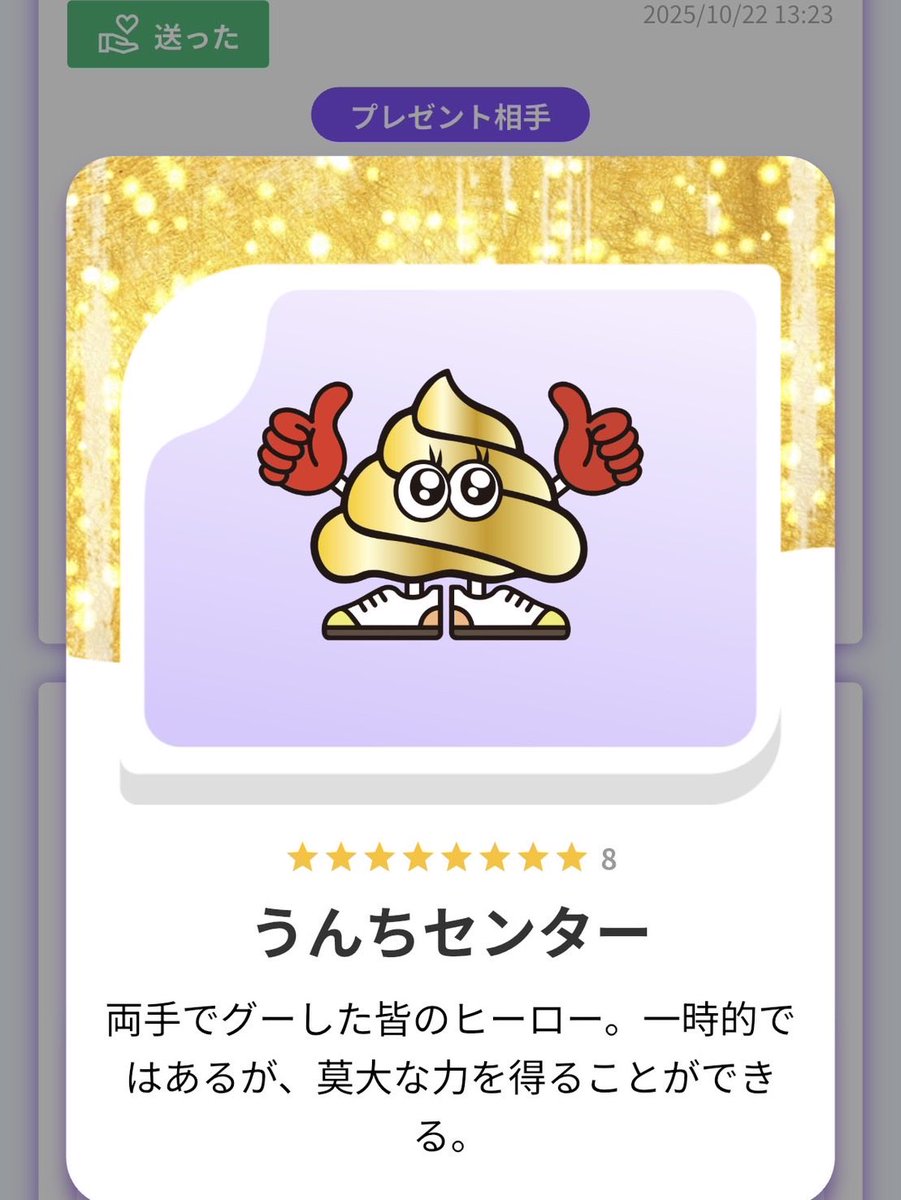 PZAちぃーパパ🎙️RebellioN代表YouTube実況者【昭和🎴卍會