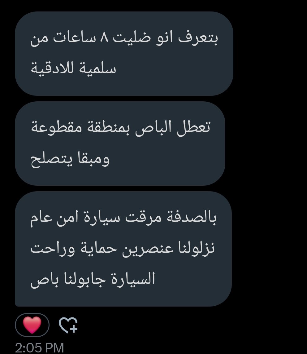 اجمل شي شفتو هالصباح 💚