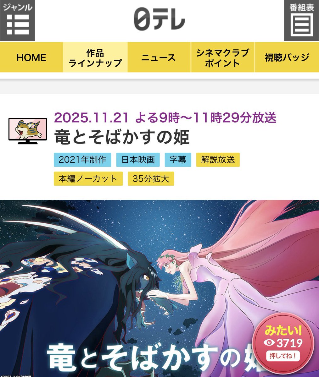 さとちゃんです！ さとちゃん (@sato_pupupu) / Posts / X