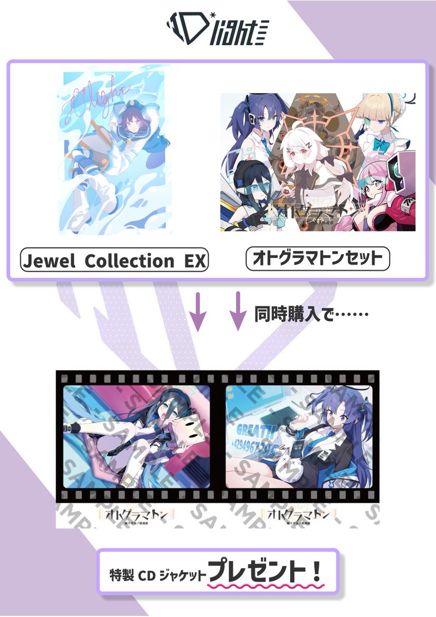 IO*light tweet media