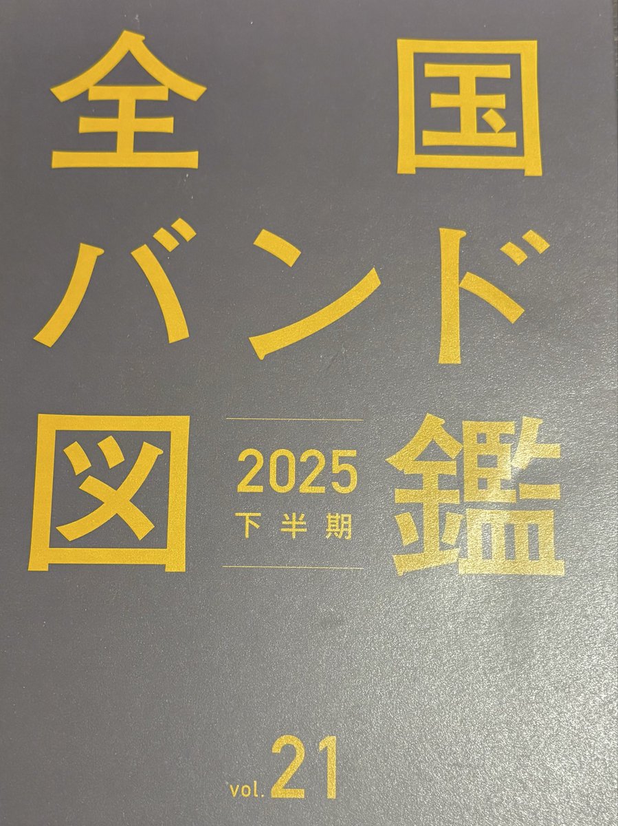 歌与ポメ 🥛🐾 on X