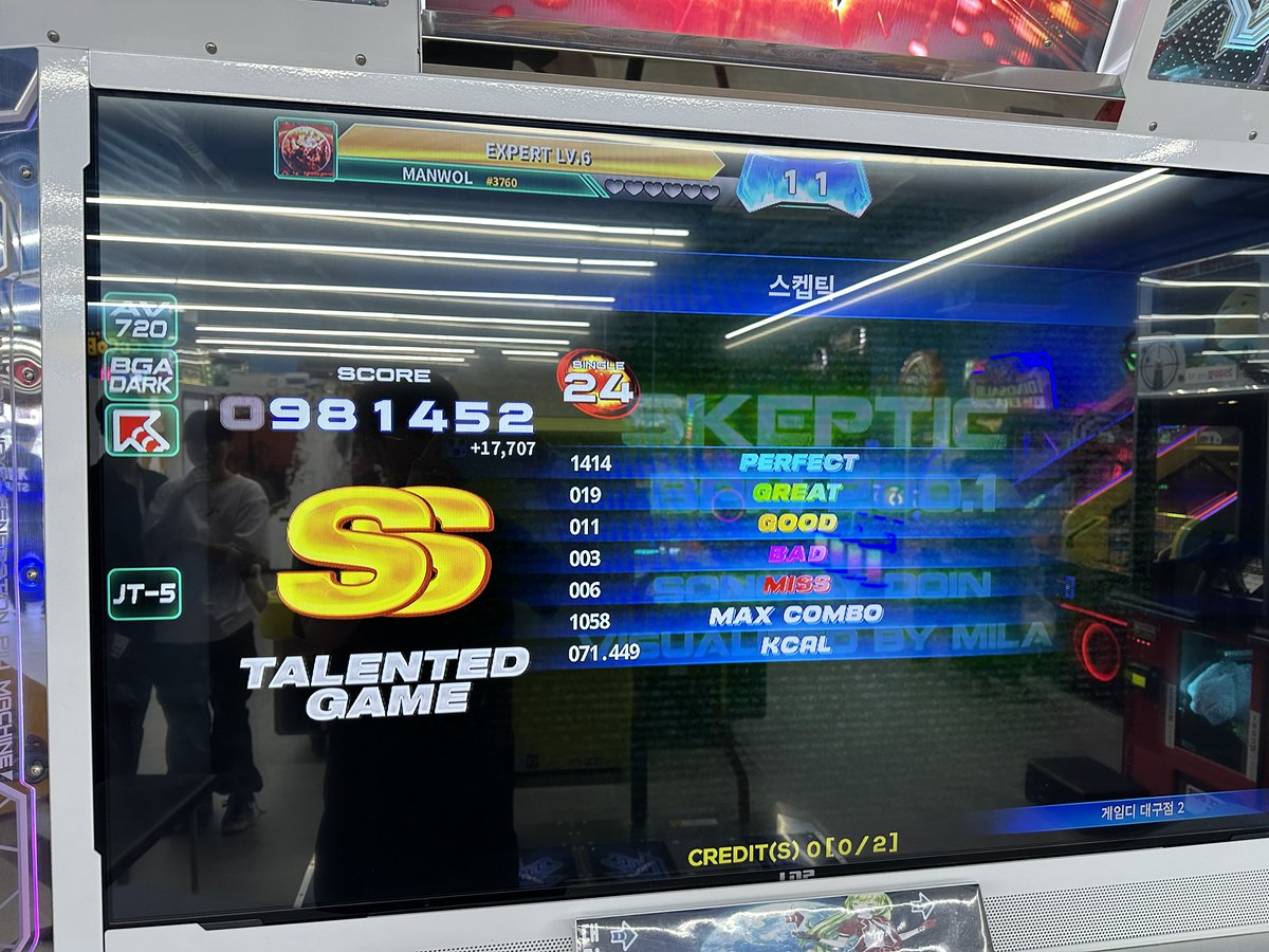 스켑틱 S24 뭐냐 ㅋㅋㅋㅋㅋㅋㅋㅋㅋㅋㅋㅋㅋ