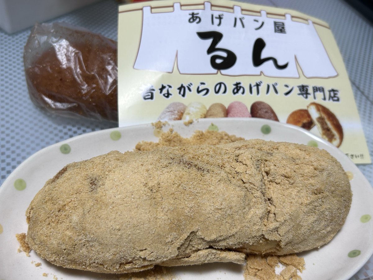 ひろっちです ひろっち (@hirohiro654) / Posts / X