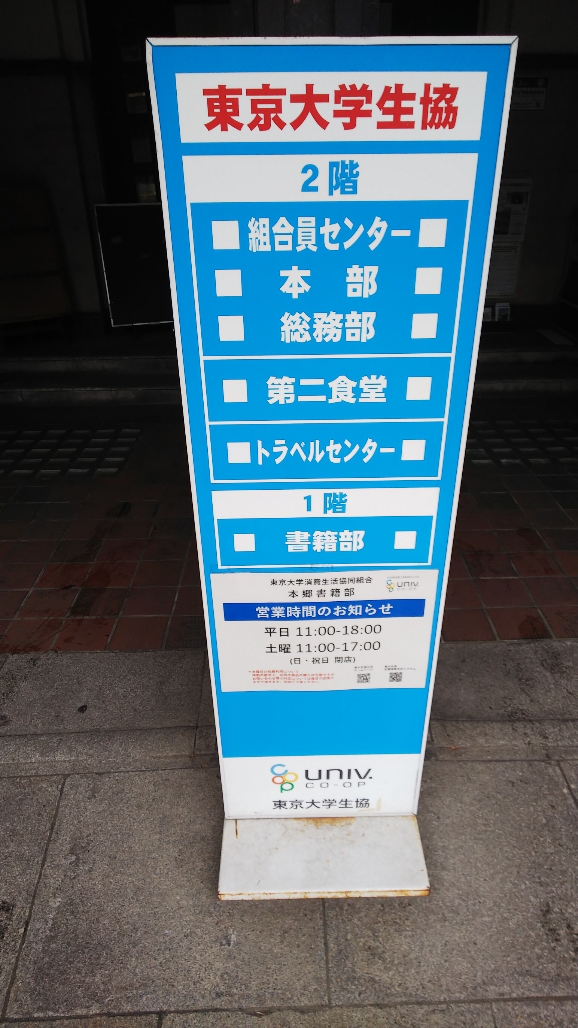 TOSHIBA ダイニスイジユンモジニンシキヨミトリオプシヨン Totsuzen arashi no youni (1977) - IMDb