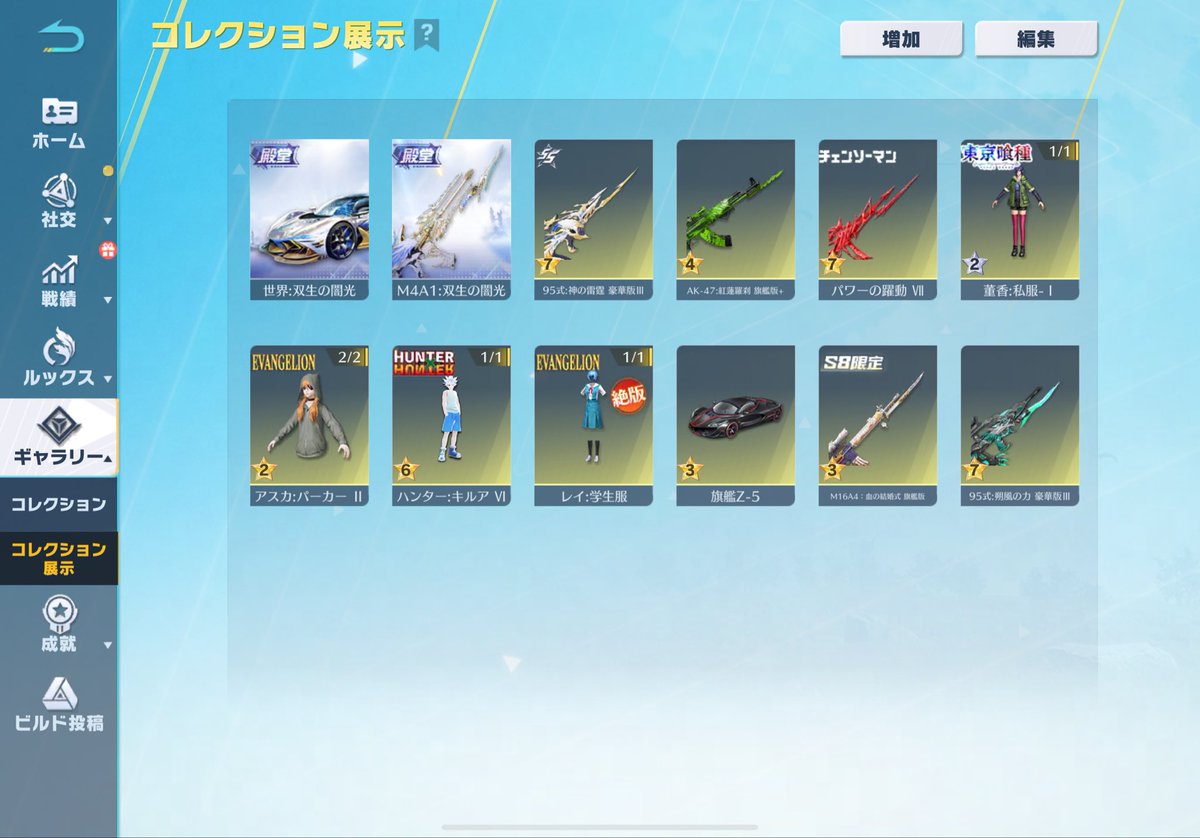 ばず tweet media