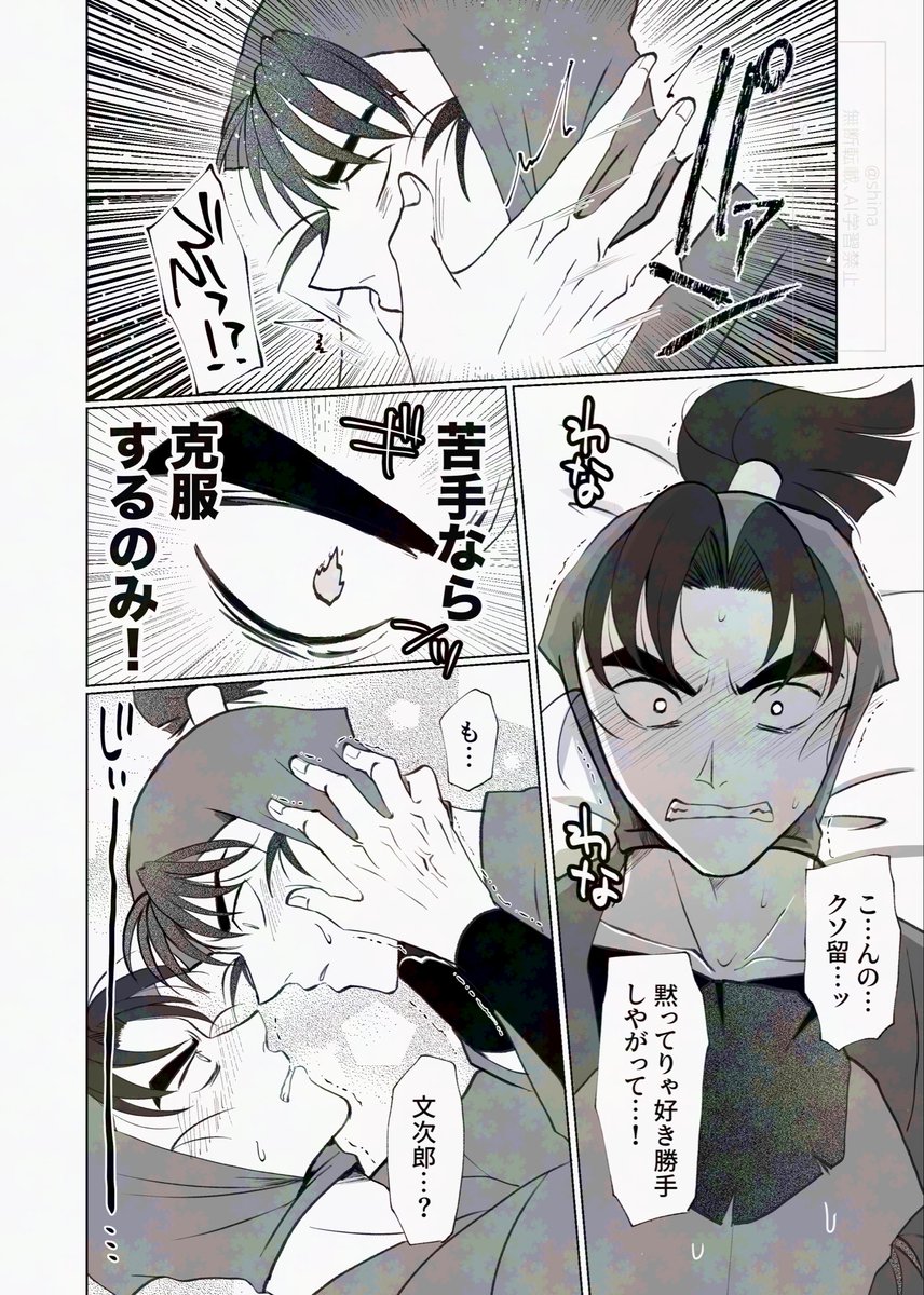 KANA 読み切り切り抜き Amazon｜缶切りオープナー、多機能安全サイドカット手動