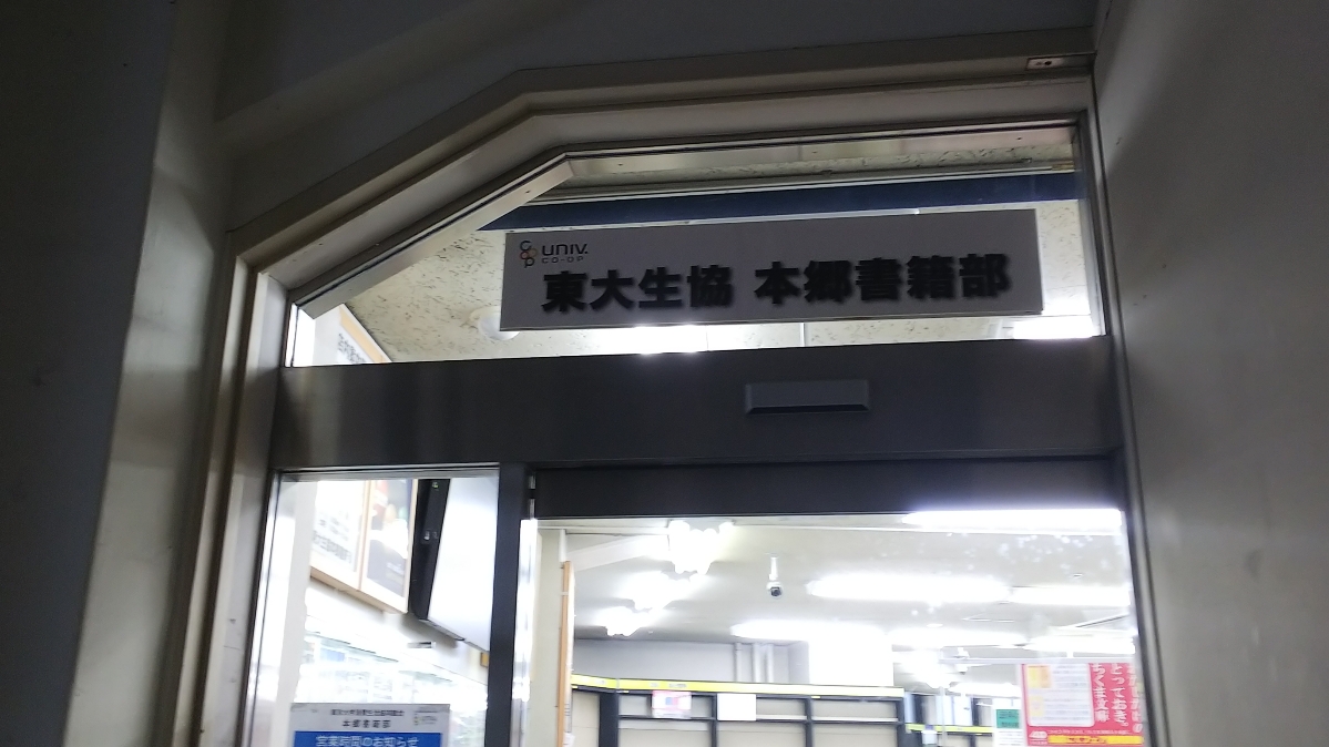 わだ わわわIT用語辞典 on X