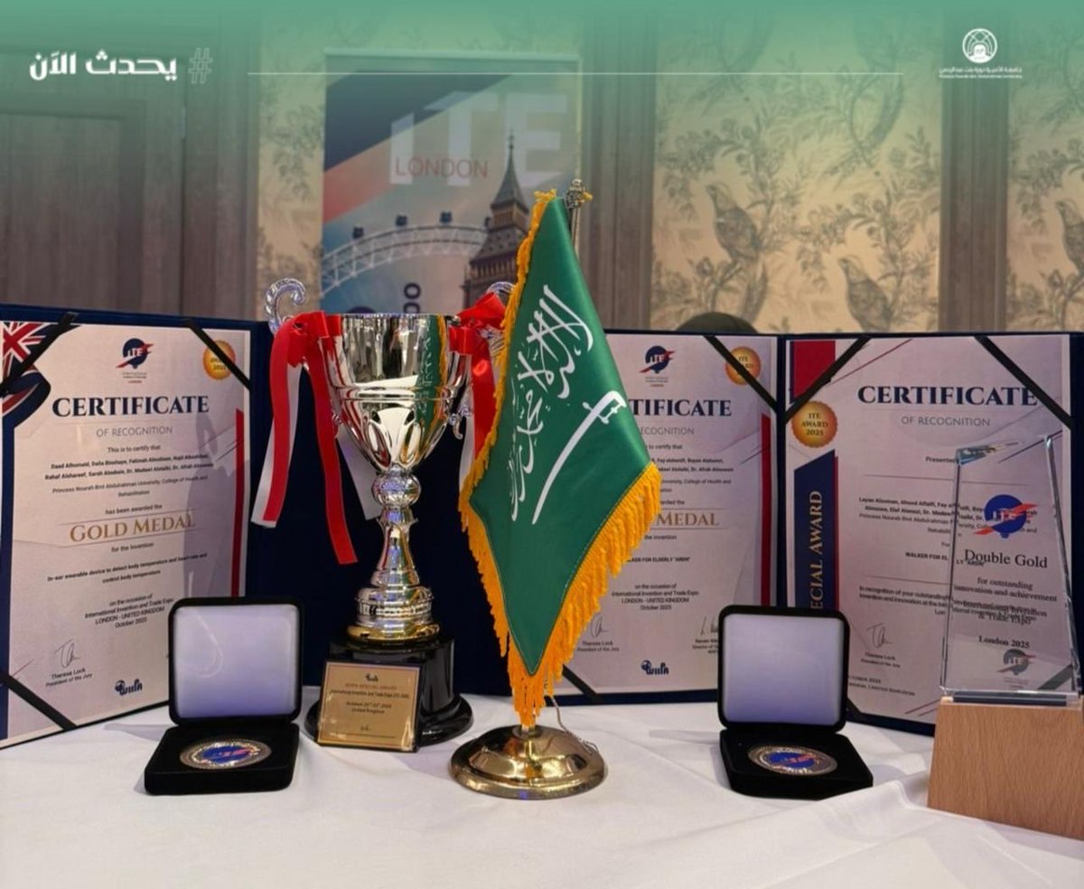 pnu_live's tweet image. #يحدث_الآن:
تفوز كلية الصحة وعلوم التأهيل ممثلةً بطالبات برنامج "دكتور علاج طبيعي"، في معرض لندن للابتكارات ITE، وحصلن على ميداليتين ذهبيتين وجائزتين خاصتين لكل ابتكار.
#جامعة_الأميرة_نورة
#PNU