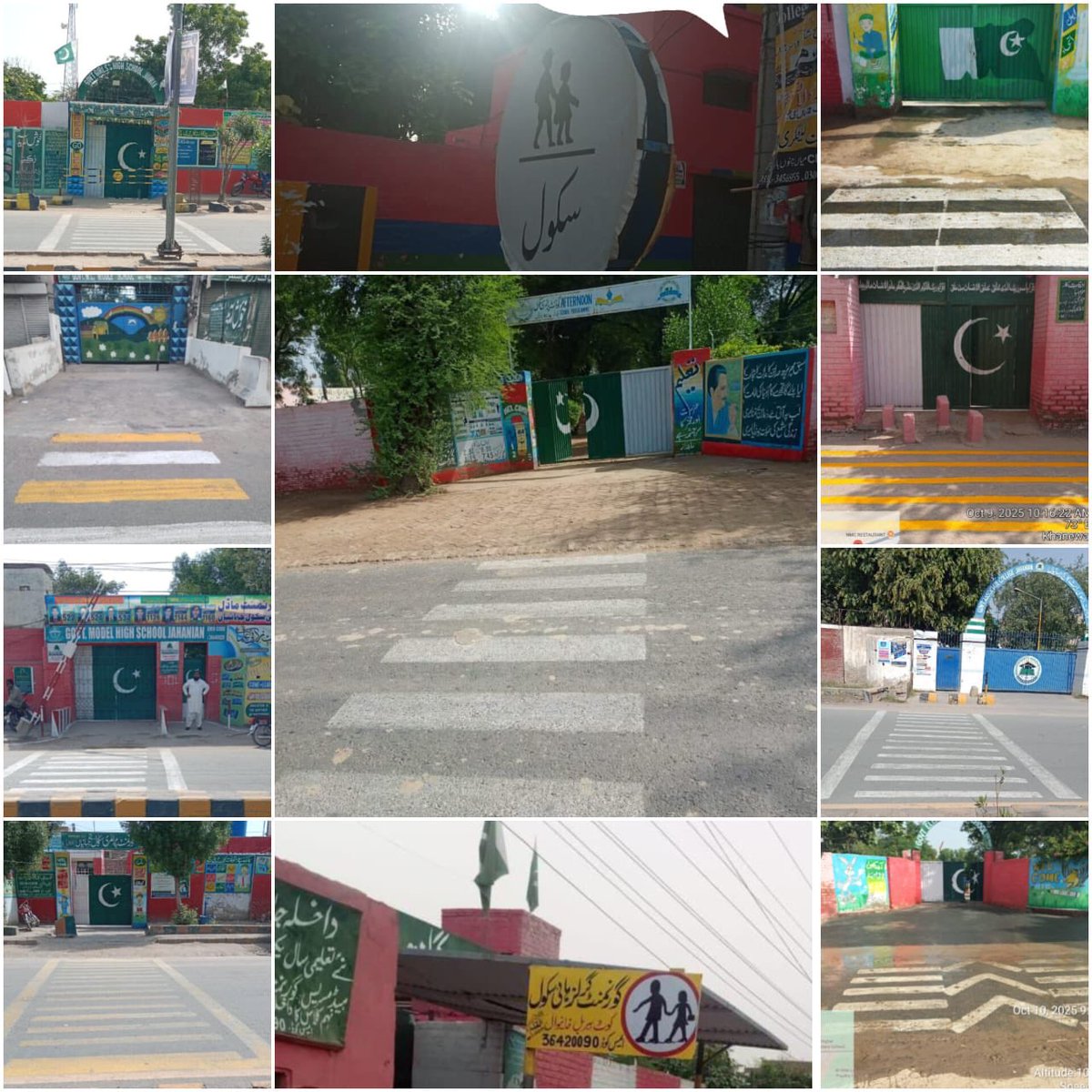 MaryamNSharif's tweet image. خانیوال 💚