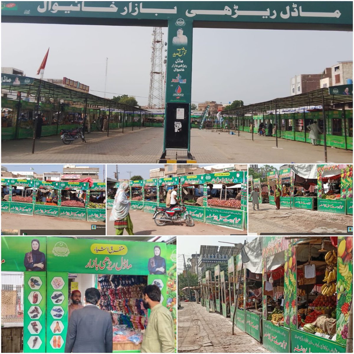 MaryamNSharif's tweet image. خانیوال 💚