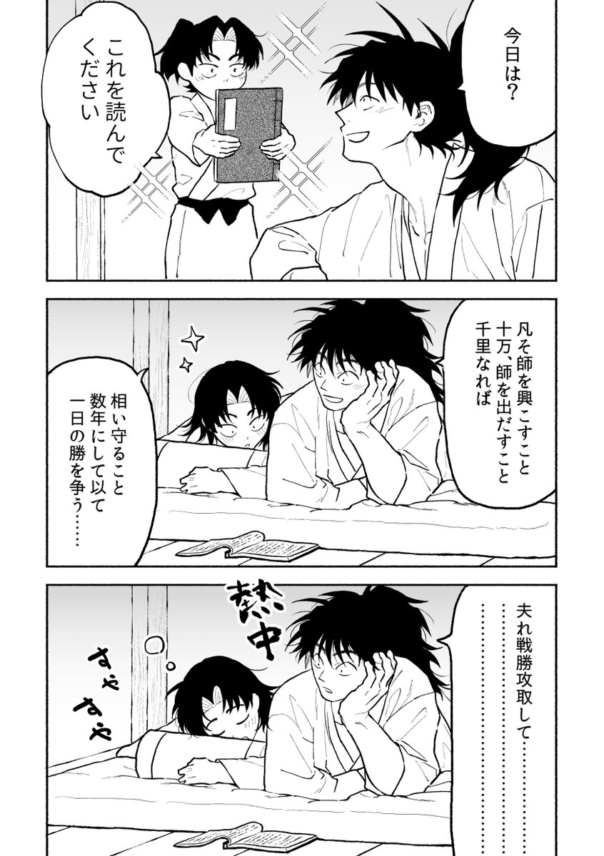原利土 昔 