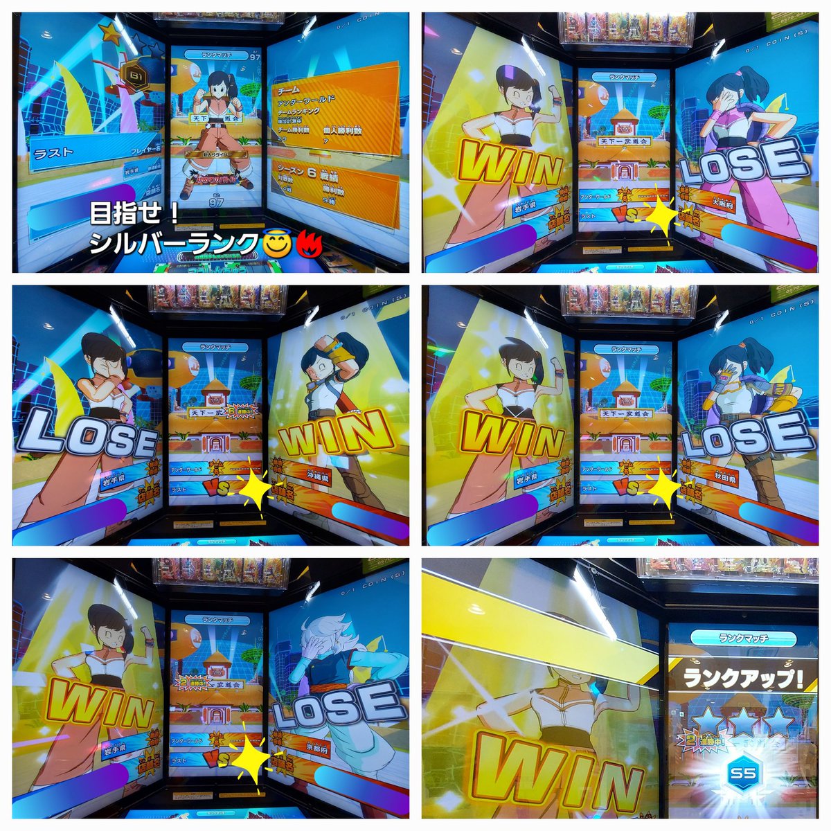 ichinosekiphoto's tweet image. 今日も多くは語れない😇💦
感覚、全然戻らず…シッカリ隙間が空いて押し負けるバトルばかり😓
ヒーローズも参戦するか迷ってロビーに居たらお誘い🙏ゴッカメ放ちたかっただけだけど…お相手の捌きの上手さに翻弄されて終了😇💦
#DBSDV #ドラゴンボールスーパーダイバーズ #ドラゴンボールヒーローズ