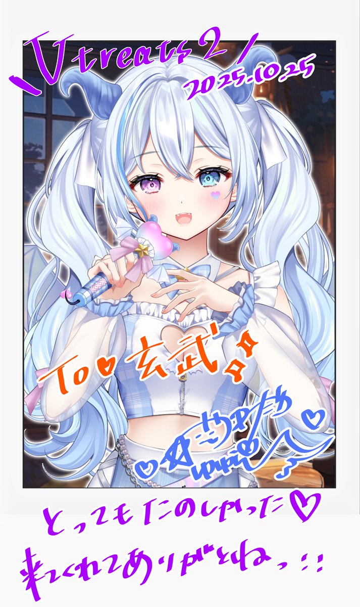 川田ゆゆら🎀✨@ 🩵固定ポスト注目🩵Vsinger on X