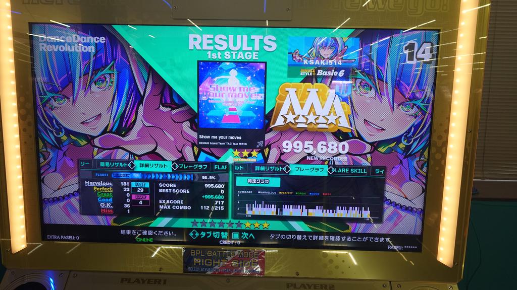 LIX_DDR's tweet image. 【ノンバー枠①】
PFC惜しかったで賞
#DDR_WORLD