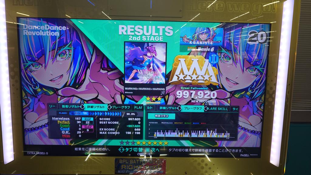 LIX_DDR's tweet image. 【ノンバー枠①】
PFC惜しかったで賞
#DDR_WORLD