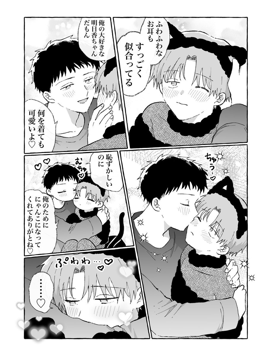 ぬいぐるみオーダー】Nana ♡ペプマロン♡様 わたあめ。 on X