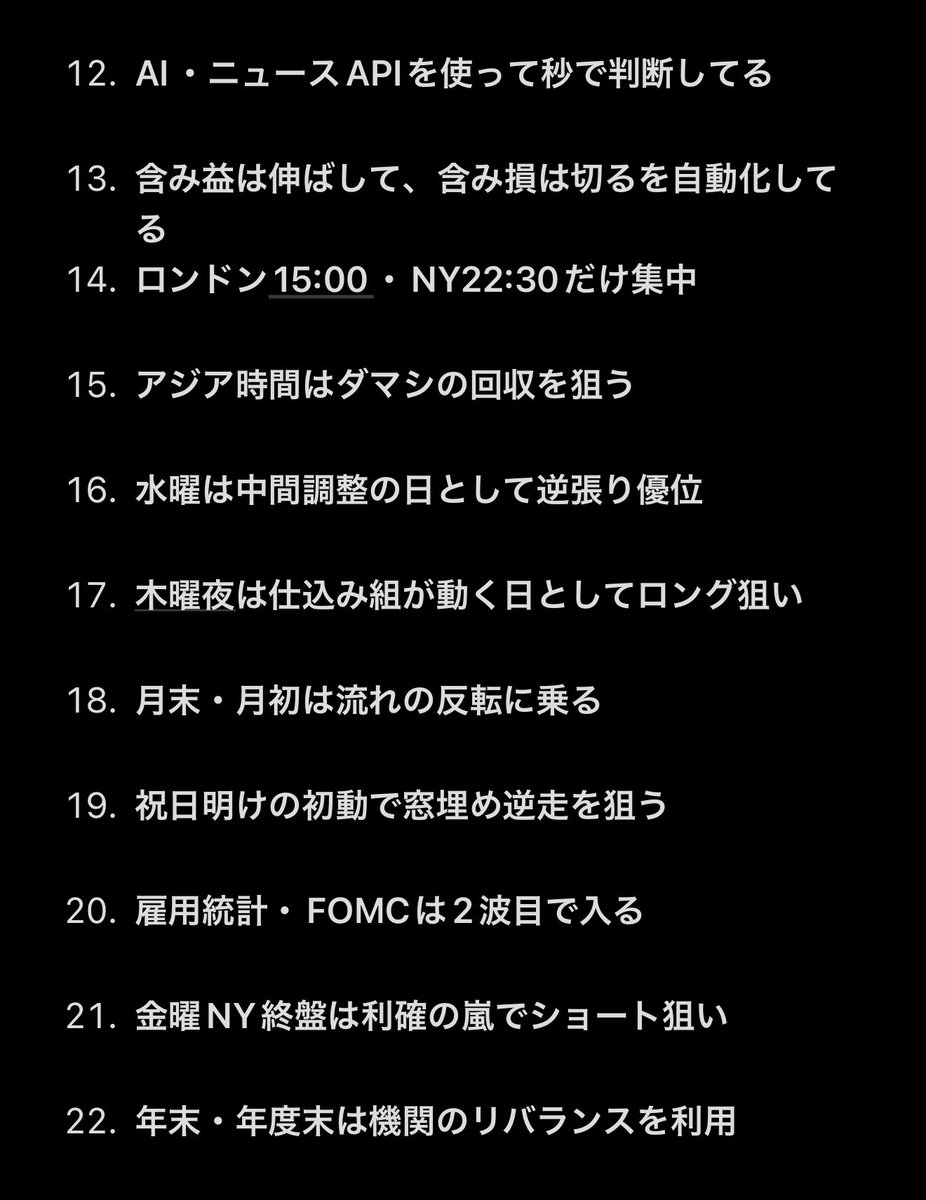 コウキ先生@投資 tweet media