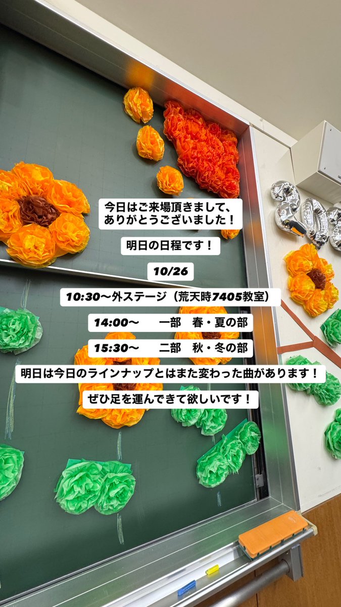 駿河台大学アカペラサークルa.c.p tweet media