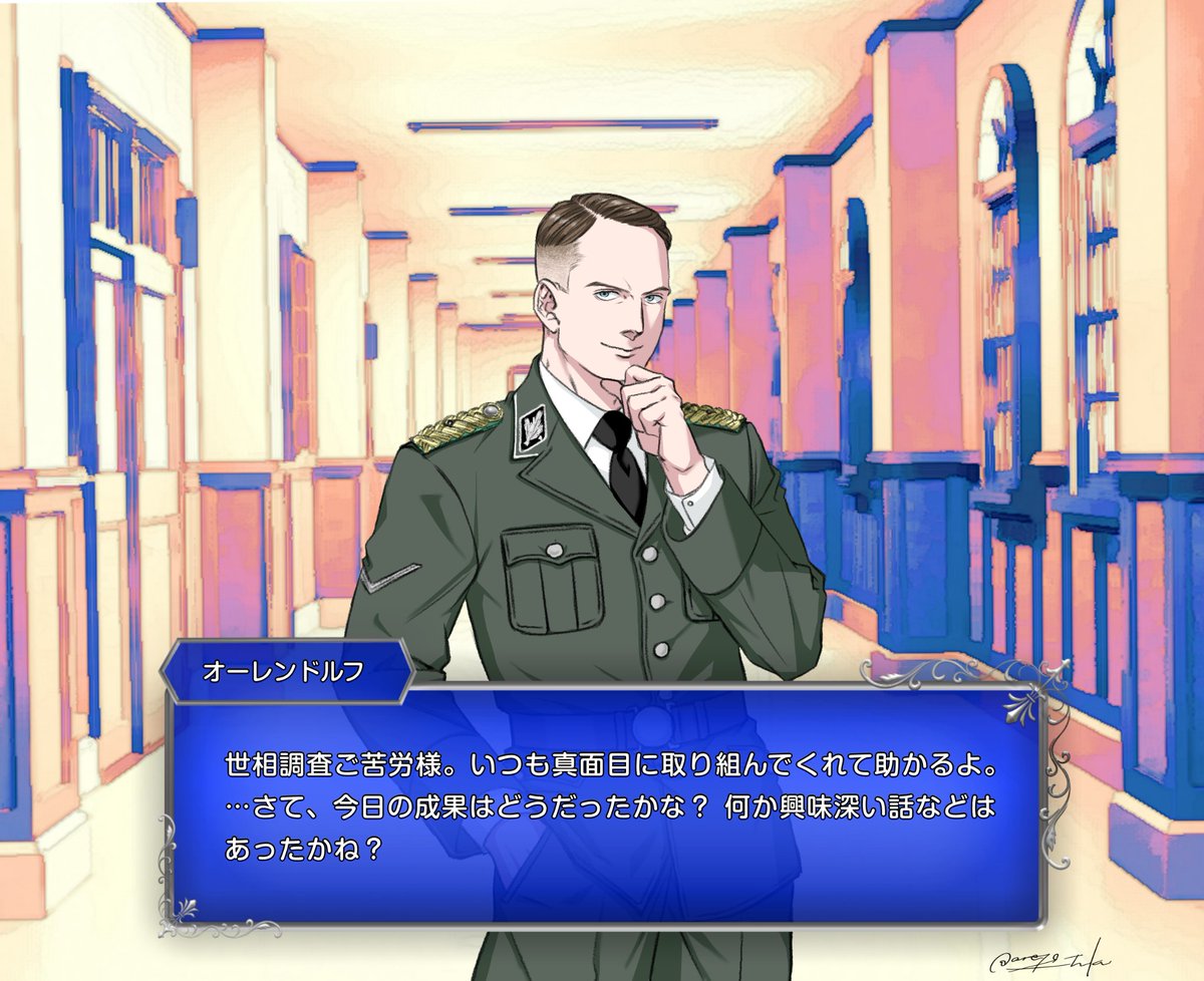 メルモ様 メルモ様