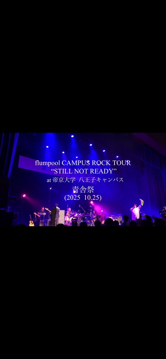 hotokenozakisan's tweet photo. flumpool CAMPUS ROCK TOUR“STILL NOT READY”at帝京大学  八王子キャンパス青舎祭(2025 10.25... https://t.co/aNh9yAPUiE @YouTubeより

サプライズでこの曲のみ撮影&amp;投稿&amp;拡散OKとのことなので
思い出と自分を鼓舞するために編集して
YouTubeに載せました。 https://t.co/VyTGHx3enQ