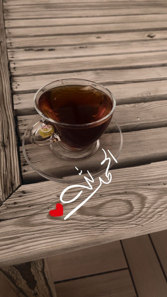 i_layla118's tweet photo. الحمد لله على نعم الله https://t.co/uzLvtRbQSK
