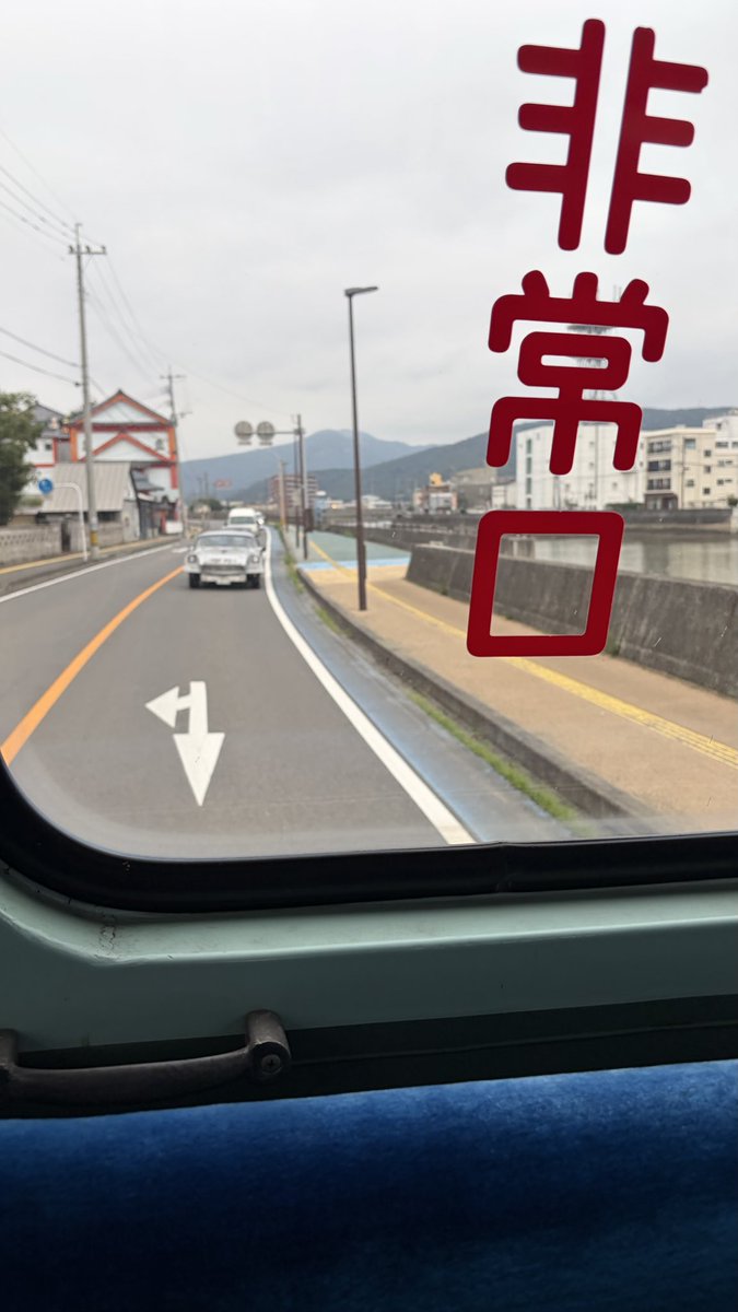 ボンネットバスに乗って昭和の町へ🚌後ろから見たことある車が護送してくれている🤣
#豊後高田市のみなさんありがとう
#素晴らしい市長
 ＃スタッフの皆様お疲れ様