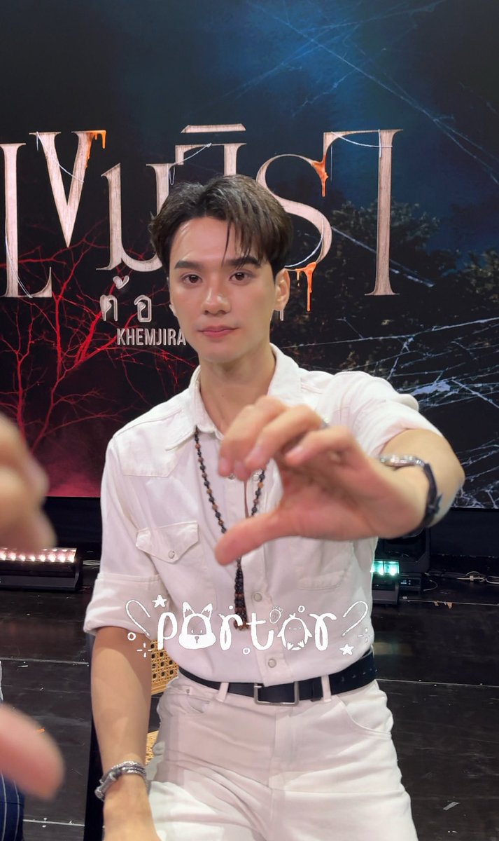 portor🍒 (@suchada_psj) / Posts / X