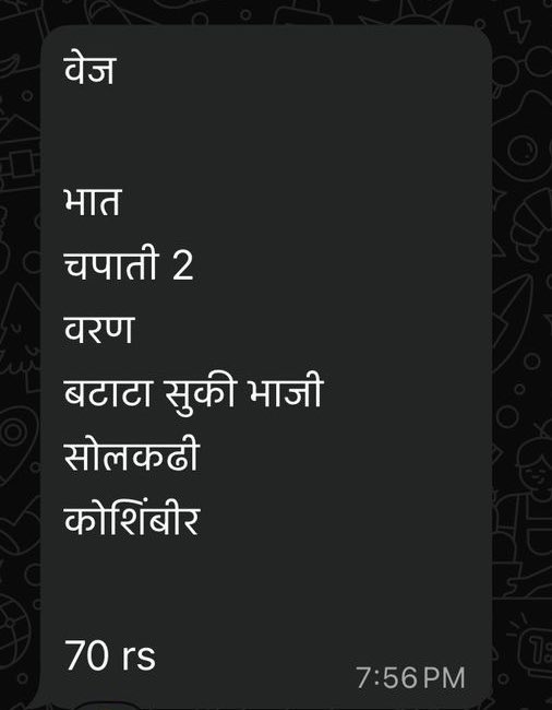 जर तुमच्यापैकी कोणी कोकण रेल्वेने कणकवलीत थांबा असणाऱ्या गाडीने प्रवास करत असेल तर, आधी ऑर्डर करून तुमच्या गाडीपर्यंत जेवण/नाश्ता मागवू शकता.

माझ्या परिचितांच्या १९ जणांच्या ग्रुपची जेवणाची चिंता मिटली.

 दर, सेवा, चव - सर्व उत्तम

संपर्क: ७०२१६३४७८४

#मराठी #व्यवसाय #कोकण