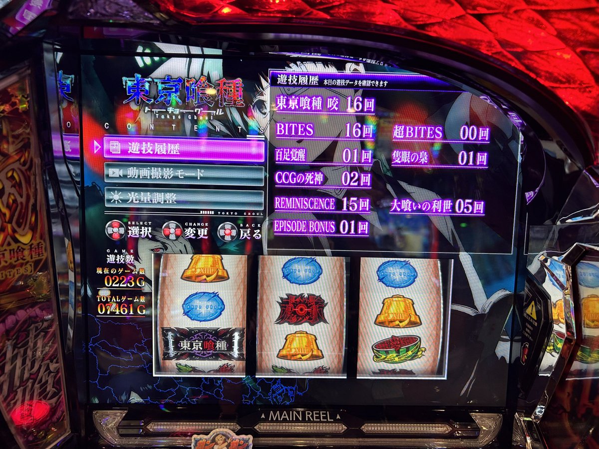 ガンちゃん@ガンガンLIVE on X