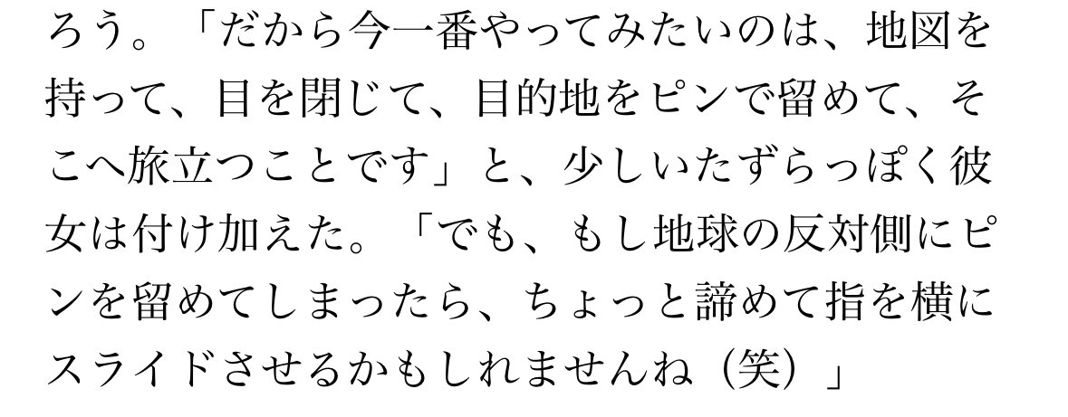 dledle_s2's tweet photo. 地球の反対側に当たっちゃったらスライドさせちゃうかもなシュファさんかわいい笑

https://t.co/kYPgjNdMpb https://t.co/zR75ecoAc2