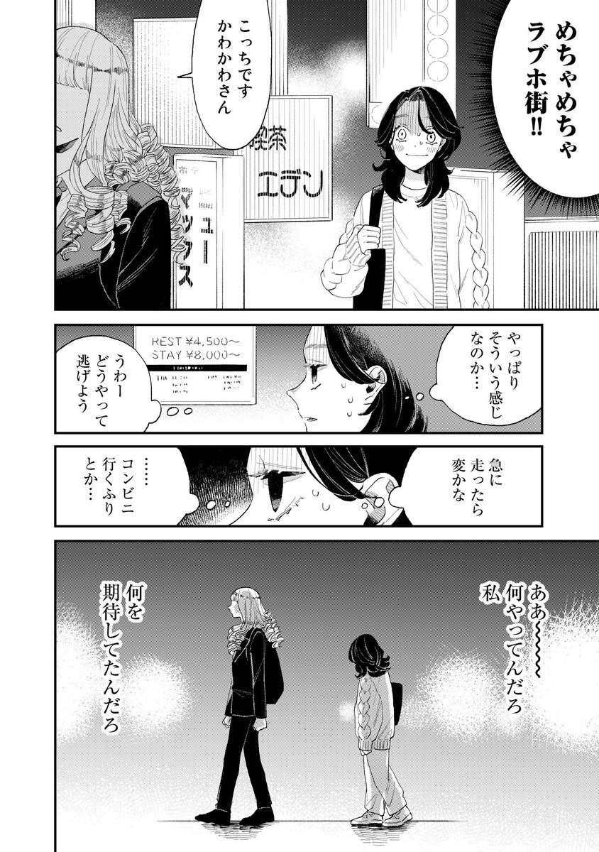 sacla07's tweet photo. 寿司屋に行くって聞いたんですけど…(0/7) https://t.co/ylIXxCNGOX