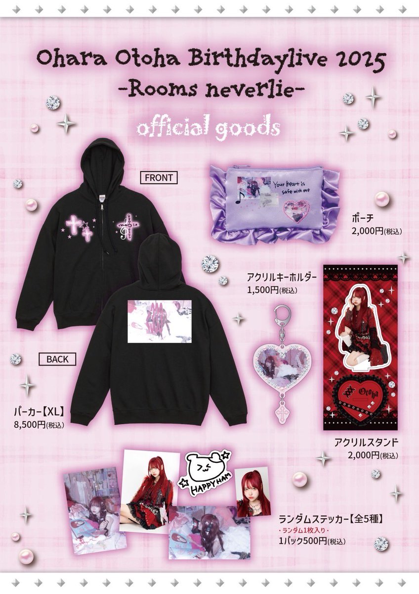 AVAM ライブTシャツ AVAM【アベアム】 on X