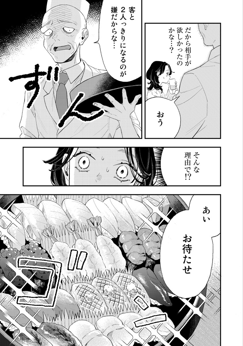 (5/7) 