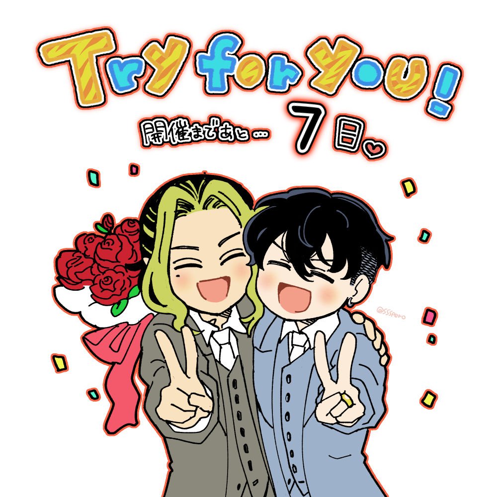 ぽんた「プロフ☆読んで下さい」 ぽんた (@ponta326106) / Posts / X