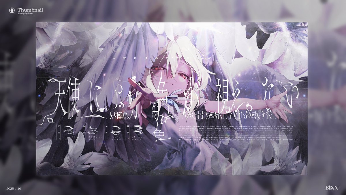 ☆*:.。. 白雪ページ.。.:*☆ 白雪。 (@Snowrw1040) / Posts / X