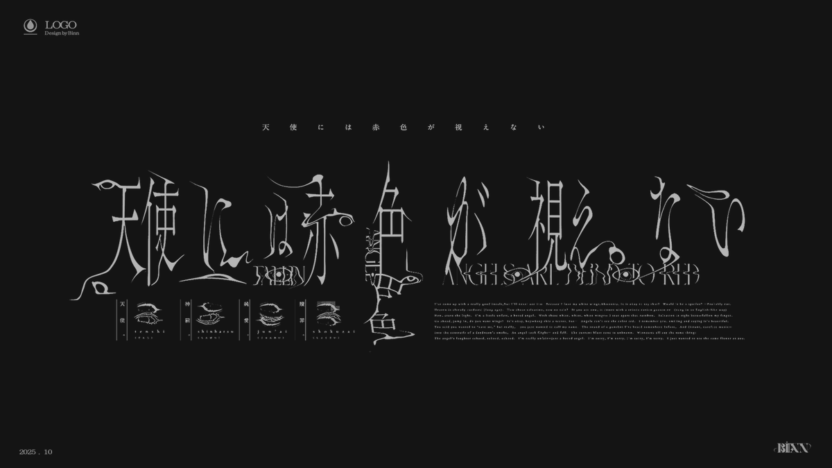 白雪ページ 白雪。 (@Snowrw1040) / Posts / X