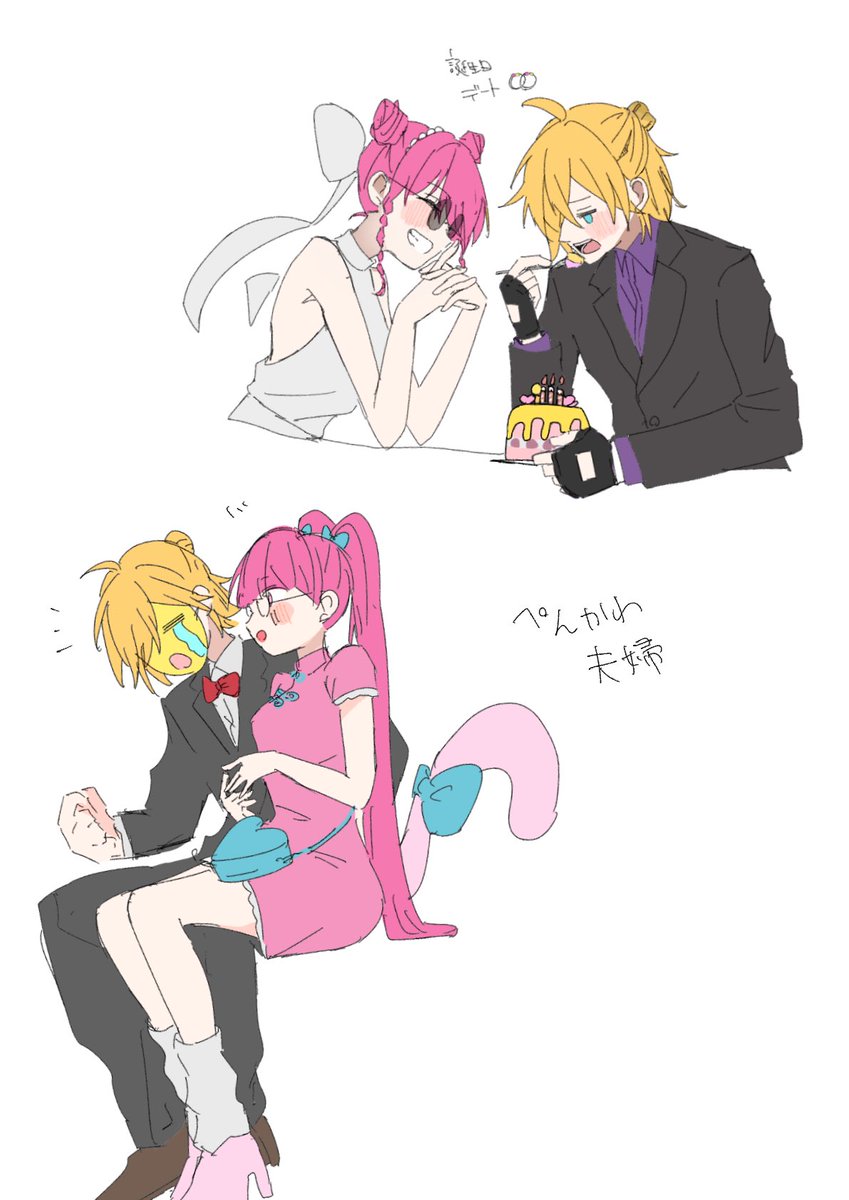 Aoisan0118's tweet photo. ぺんかわ夫婦
#MADTOWN #KAWAIICLUB #ぺんちゃんの絵本 https://t.co/WuT4Skh0QU