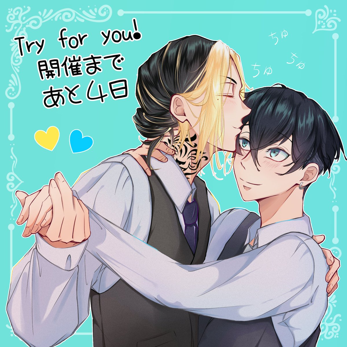 るぅ♡ページ ルゥ on X