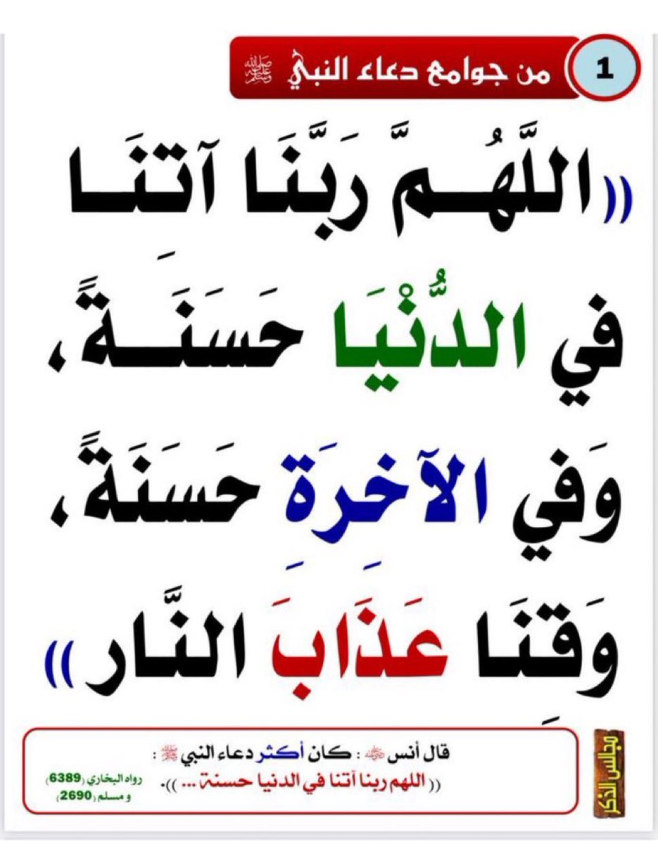 AbuAtaa22's tweet photo. https://t.co/ZISY10w1ZB