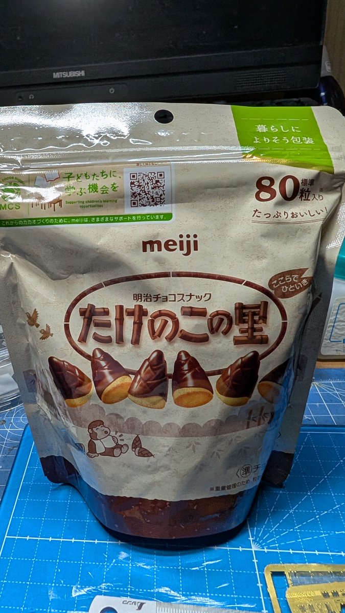 yummyページ らきら on X