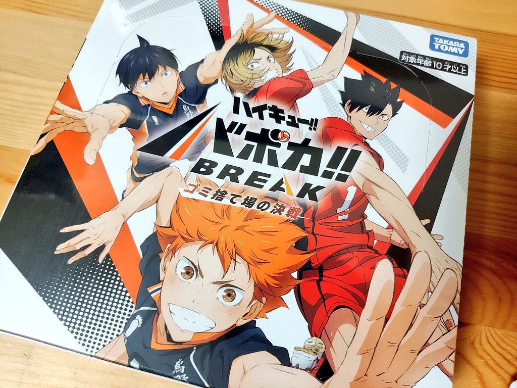 かな💤 プロカ必読 on X