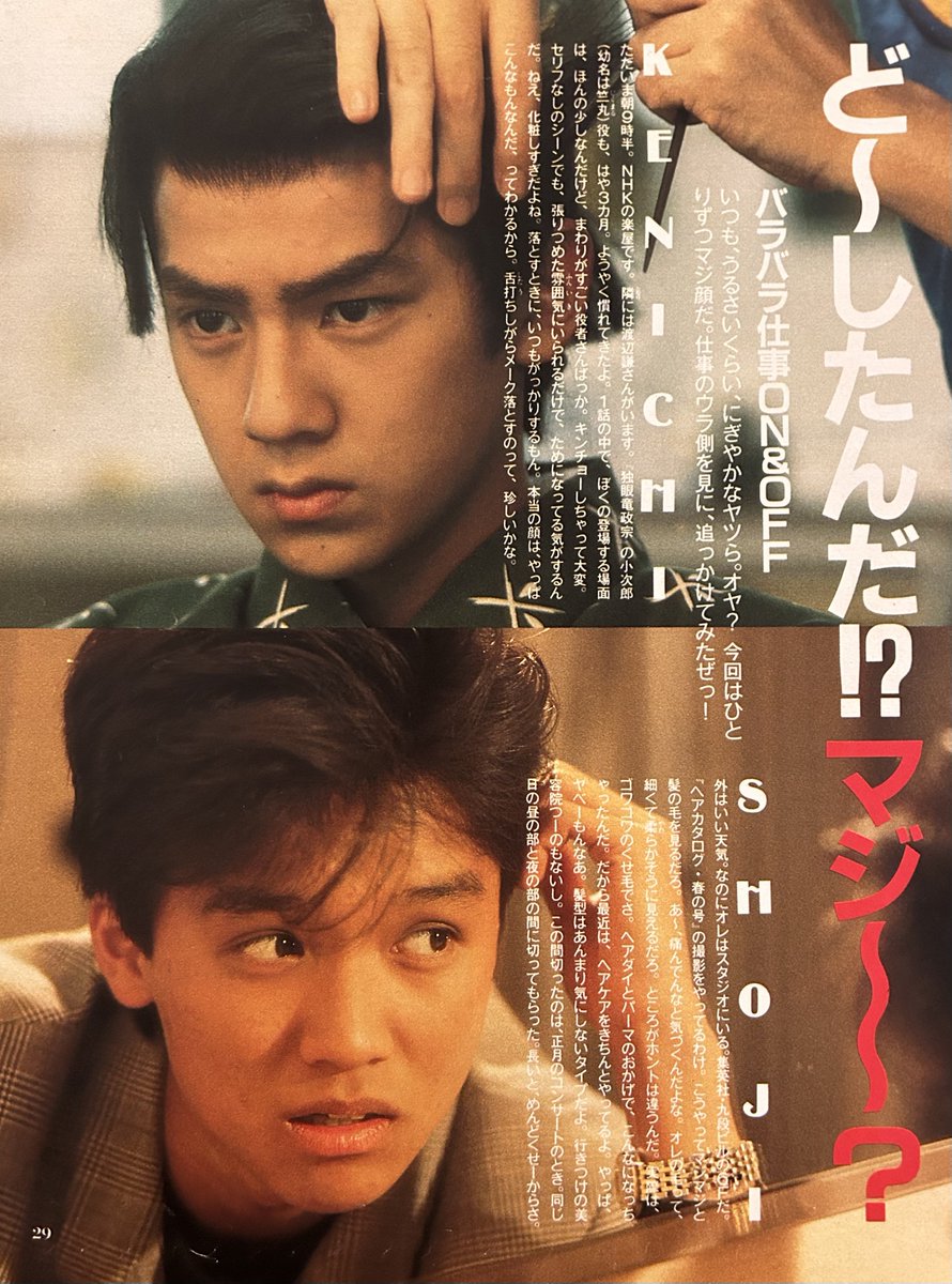 虹🌈 (@nijinijishoji3) / Posts / X