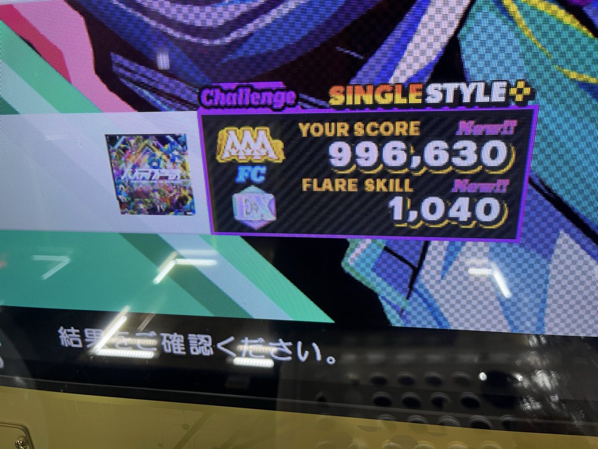 can☆彡 Adventure Force Jawsome Jammer Red Shark No Wake Truck